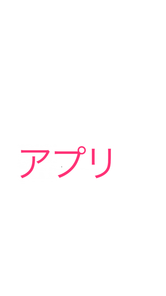 解決 Bプロジェクトが起動しない ログインできないバグ不具合障害の対処設定方法 スマホ評判 不具合ニュース速報